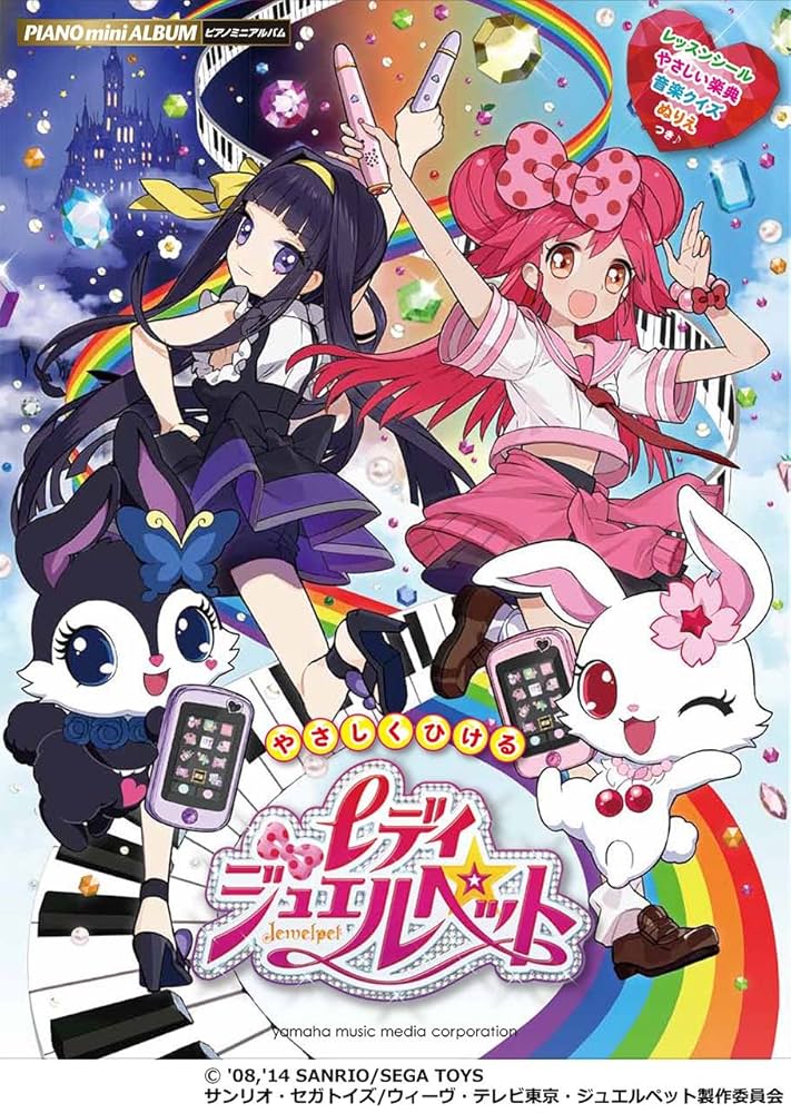 ジュエルペットてぃんくる☆ ミニ色紙 2種セット ジュエルペットてぃんくる☆ ミニ色紙 2種セット てぃんくる☆ on X: